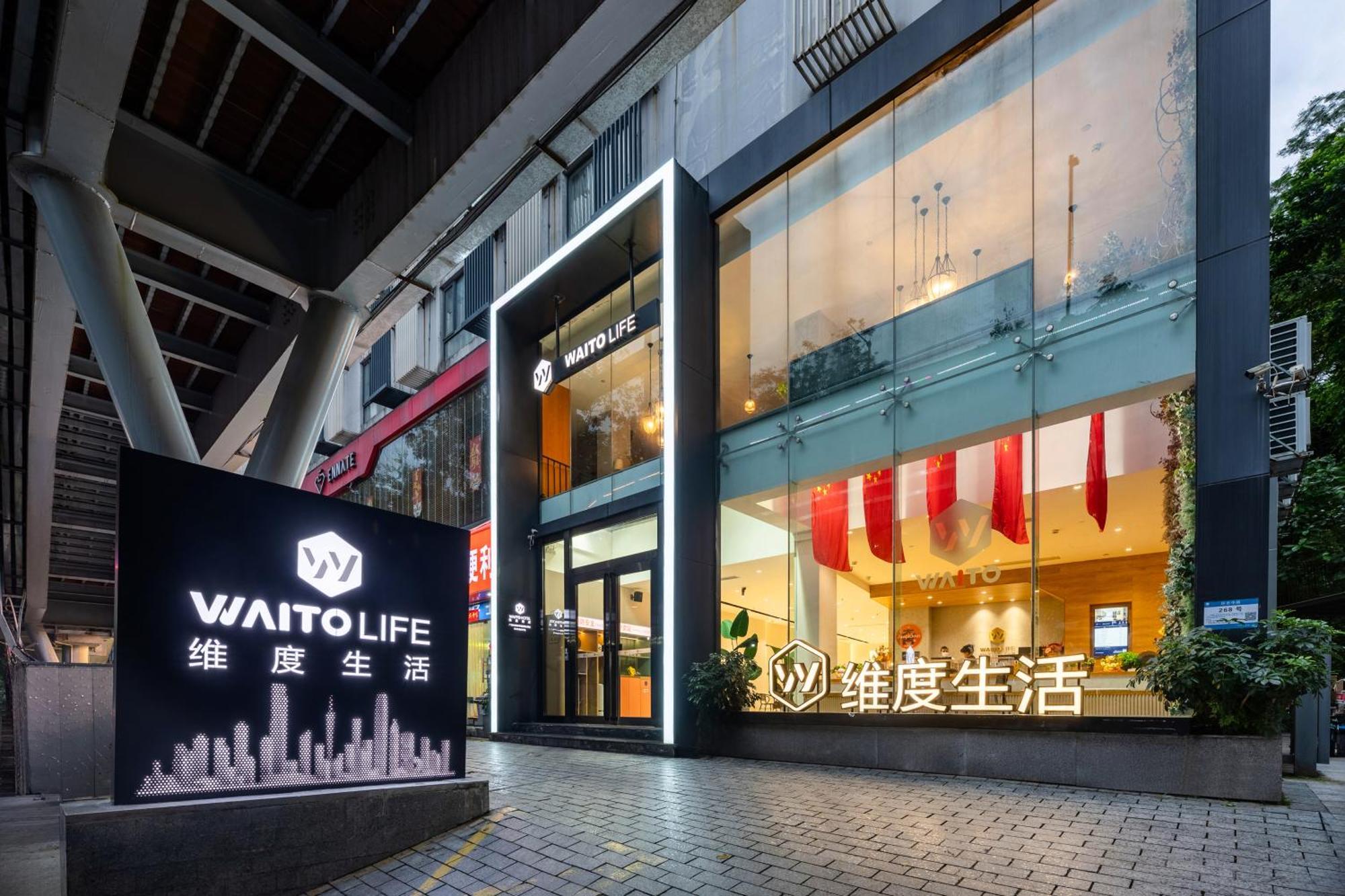 Waito Hotel Yuexiu Park Guangzhou Exterior photo